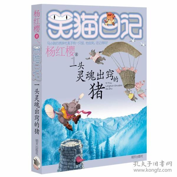 解救可爱的鸭子