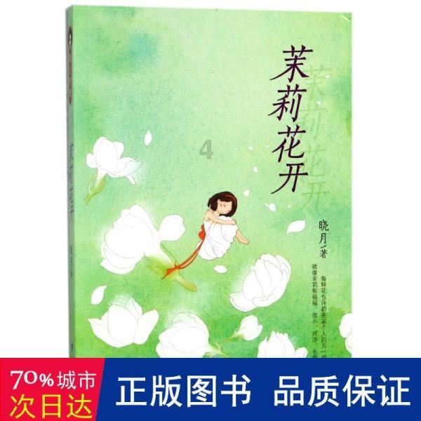 埃及神庙找不同