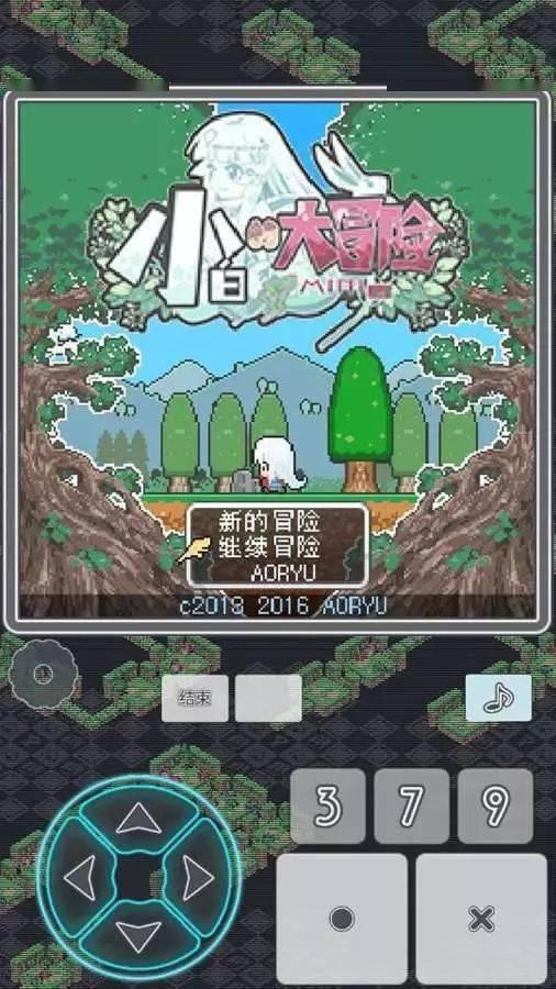 我被男神问候了