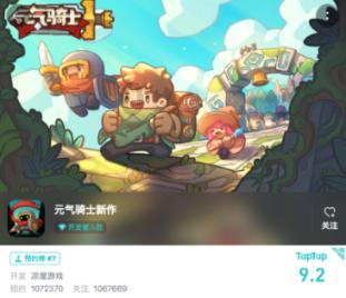 球球大作战下载最新版