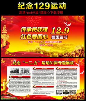 一个承诺