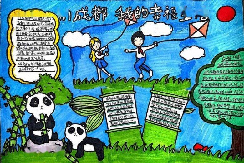 泼水节为什么要泼水？游戏画面