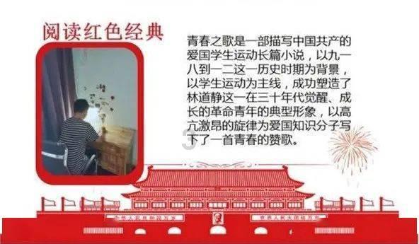 请勿打扰2