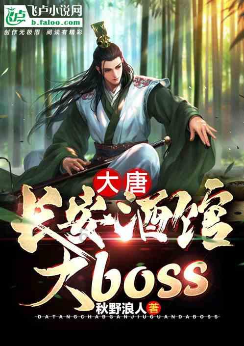剑网3重制版