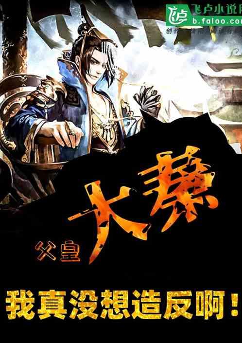 可爱的蜗牛拼图